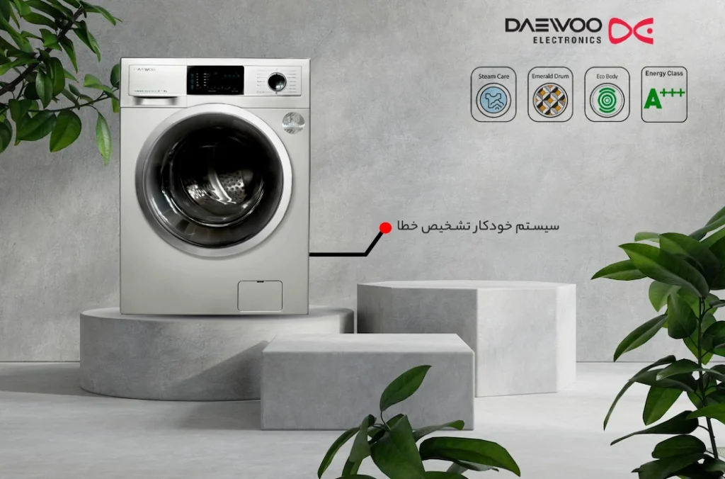 ماشین لباسشویی دوو سری کاریزما 8 کیلویی مدل DWK-820S